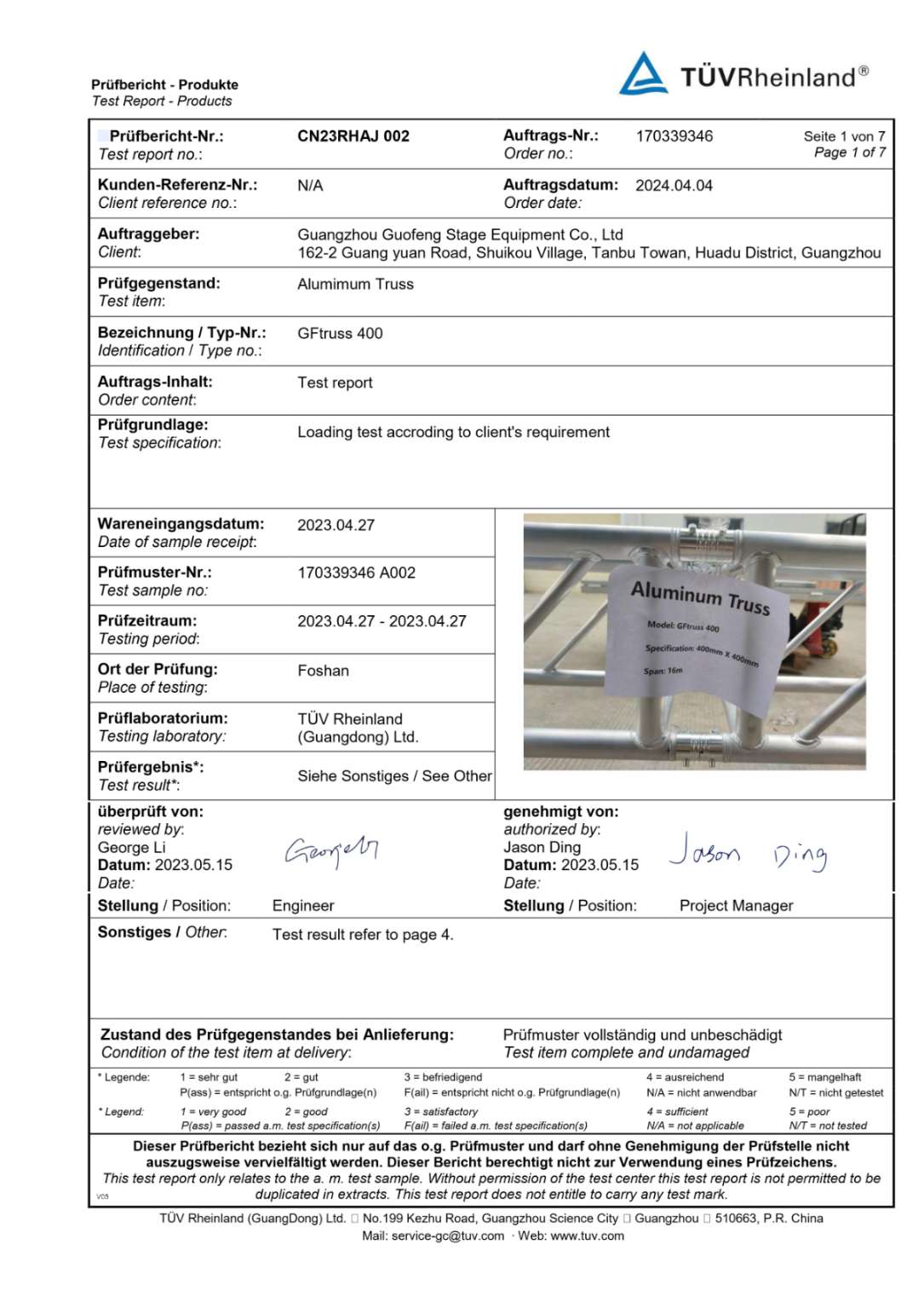 8*8m Four-sided Square Truss