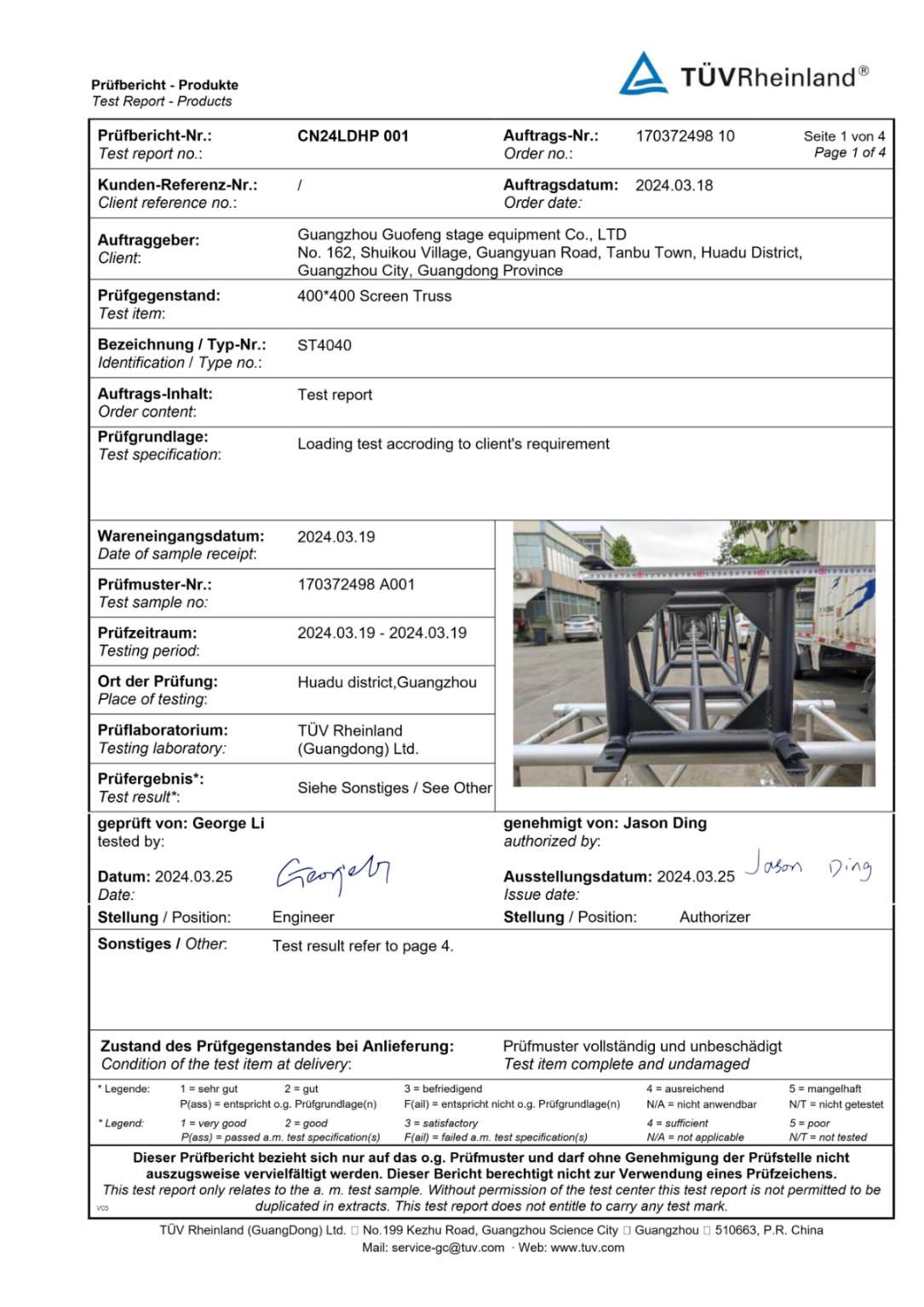 box truss 400×400mm