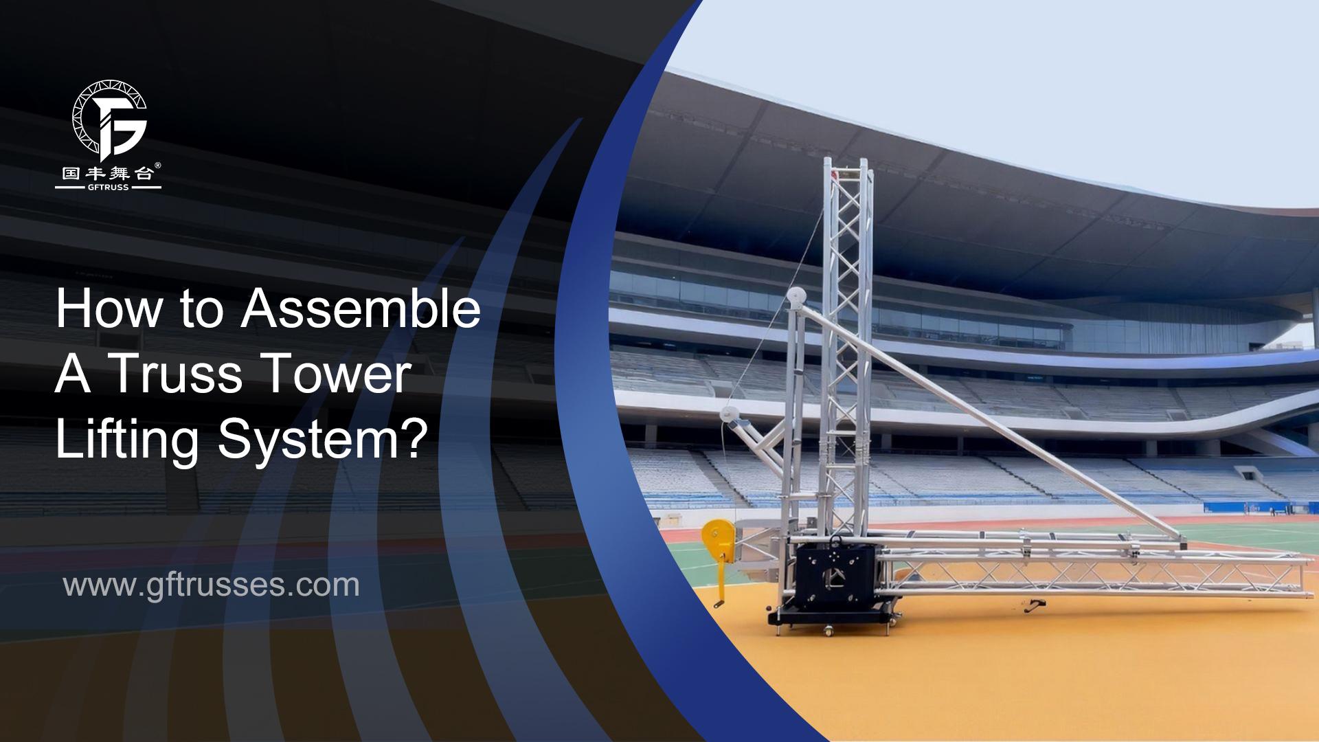 Как собрать подъемную систему для ферменной башни?