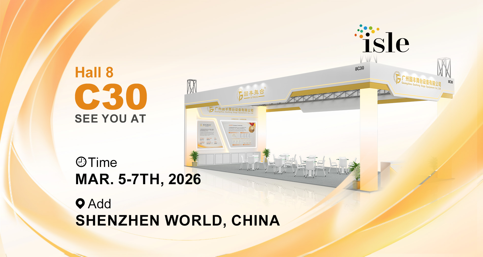 Компания GF-Truss демонстрирует инновационные решения для крепления светодиодных светильников на стенах на выставке ISLE 8C30.