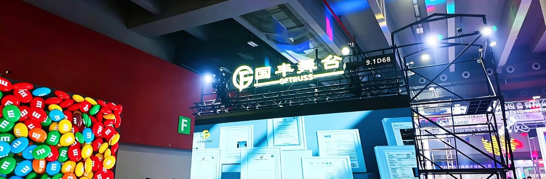Highlights and Insights from GF-Truss at Prolight + Sound Guangzhou 2026